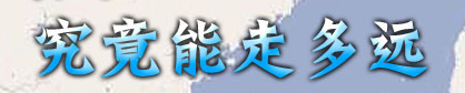 裝修行業(yè)——以免費裝修和設(shè)計之名，可以走多遠